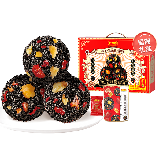 Miss you so much_Red dates, walnuts, black sesame balls, black golden dates, five black health pills, pregnant women's high calcium casual snacks, sesame ball gift box, 1 bottle of dates, hawthorn] Black sesame ball gift box 675g
