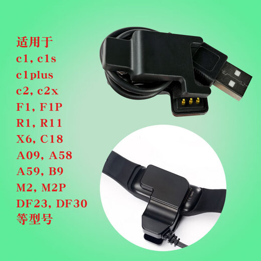 
Wanfusheng Dafit Smart Bracelet C1 Charger Cable Universal Disney 693 Sports Wearfit Three P Contact P Clip 693 Charging Cable Others