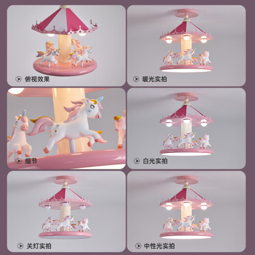
Menghu Girl's Bedroom Chandelier Pink Creative Carousel Full Spectrum Intelligent Voice Room Light Ceiling Children's Room Light 9226 Carousel - Offline Smart Voice
