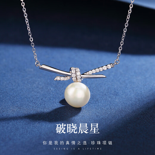 Qianlou 9-10mm Freshwater Pearl Pendant Necklace 925 Sterling Silver Light Luxurious Zircon Necklace Small Fresh Clavicle Chain