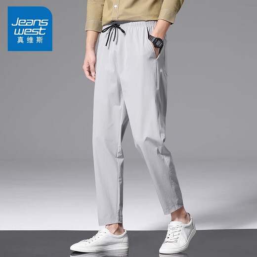 真维斯（Jeanswest）薄款休闲裤男潮流宽松运动九分裤子男透气凉感冰丝速干青年长裤男 718深灰 XL