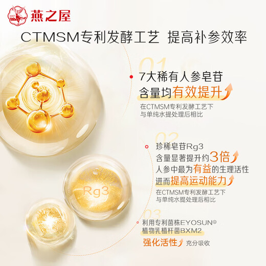 House de Swallow Swallow's House Red Ginseng's Nest's Nest Yuanqi Brink Ginseng Rouge Produits nutritionnels concentrés Femelle Female 10 ml * 10 packs