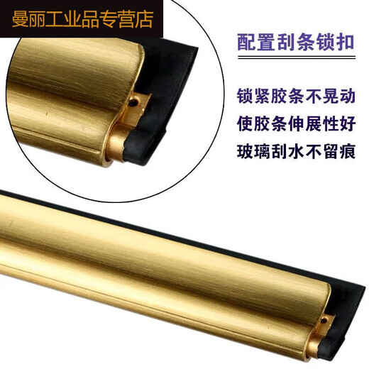 适用于 铜玻璃刮水器耐用玻璃刮子擦窗户玻璃刮刀清洁工具V1SN3878 铜刮子35cm(+刮条1根)