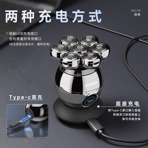 小黑理发推子光头神器剃头发理发器电动剃头刀光头机器生日礼物安心选