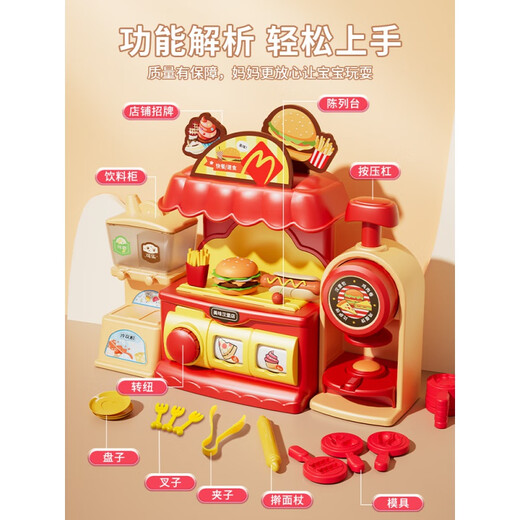 Lalaplay Kinderhause Hamburger Eismaschine Junge und Mädchen Spielzeug Küche Fast Food Shop Formfarbe Schlamm Set Geburtstagsgeschenk kreatives Hamburger DIY House [64pcs] -Giftfarbene Schlamm