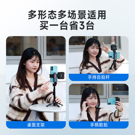 Neower Mini Selfie Stick Stick Phishusing Photo Many Photo Many 360 grados Rotación Rotación Portable Bluetooth Control remoto Remoto Disparo Handheld Selfie Selfie Stick P15 [Hao Yubai] Tres en uno Selfie Stick + Bluetooth Control remoto Control remoto