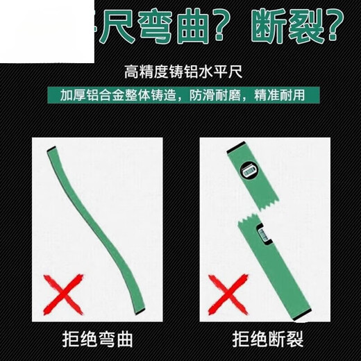 Level high-precision solid cast aluminum industrial-grade heavy-duty all-aluminum alloy multi-functional decoration g2L3 solid cast aluminum 600mm with magnetic ruler