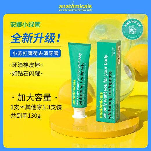 Anna Small Green Tube UK (3 packs) Baking Soda Demourpaste grande capacité 130g Anna Small Green Tube Baking Baking Soda Demourpaste 130g * 3 pièces