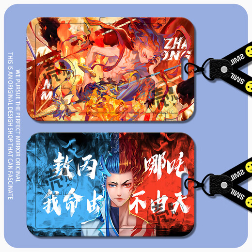 
Morning Xing Nezha card set Ao Bing Ao Guang Ancient Style Campus Devil Child Naohai Animation Surrounding School Card Water Card Bus and Farm Card Nezha 2-s15606 Single Card Set