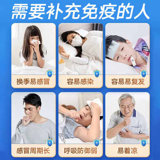 北京同仁堂 苏邦牌初乳冻干粉胶囊 24粒 免疫球蛋白免疫调节牛初乳冻干粉 1盒装