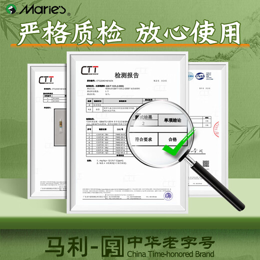 Marley Chinese Painting Pigment Single Large Capacity 32ml Chinese Painting Pigment Professional Landscape Painting Ink Painting Beginner Meticulous Painting Brush Painting Titanium White Chinese Painting Pigment