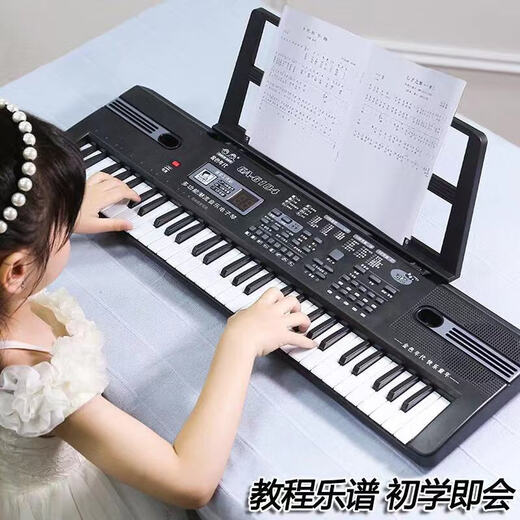 Débutants de 61 clés de Yamaha pour les enfants atteints de piano électronique adulte pour les étudiants en éducation de la petite enfance pour les enseignants de la maternelle. Petit acier pour noir 6191 (94 cm de long convient à 18 ans