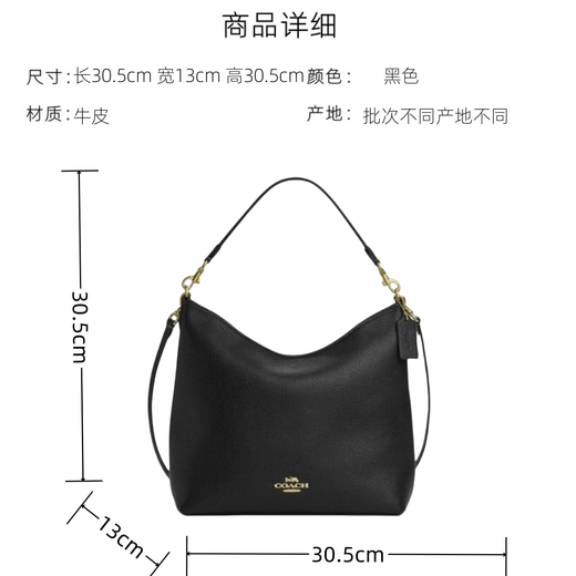 Coach [Chinesisches Valentinstagsgeschenk] Trainer Laurel 30 Top Reißverschluss Schließe künstliche Leder mit großer Kapazität eins schulterschwarzer Cy684-Imblk-Spot