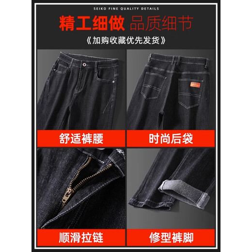 森马春秋季高端潮牌哈伦牛仔裤男士弹力宽松直筒裤男生休闲长裤子百搭 6621蓝色 38