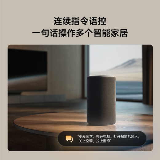Xiaomi Xiaomi Smart Speaker Pro Xiaoai Speaker Xiaoai Audio Super Xiaoai Infrared Remote Control Traditional Home Appliances AI Large Model Q&A Bluetooth 5.0 Xiaomi Smart Speaker Pro