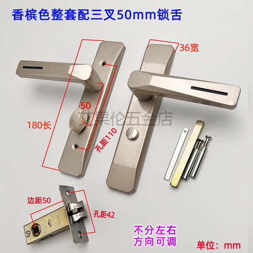 110 hole pitch bathroom door lock balcony bathroom door lock bathroom single tongue lock without key champagne color pair of handles without tongue without key