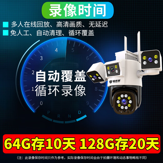 镭威视4g三摄像头终身免流量监控器360度无死角带夜视全景手机远程AI摄像头无需网络无需wifi农村室外 4G免充值】断电可续航+128G
