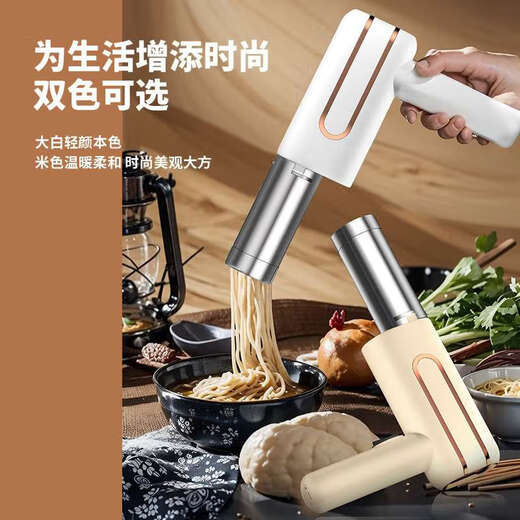 Japan MUJIE smart noodle machine household fully automatic handheld noodle machine small portable electric multi-function fully automatic noodle machine luxury model white