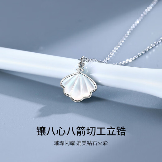 Chow Tai Fook PT950 Platinum Necklace Clavicle Chain Pendant One Bei Zi Chinese Valentine's Day Gift for Girlfriend Platinum One Bei Zi Necklace + Certificate + Engraving