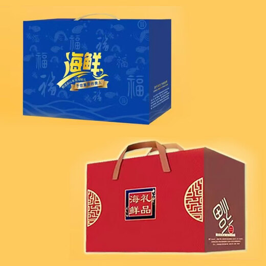 [Spot] Seafood Song seafood gift box set New Year's goods gift gift seafood gift pack abalone seafood gift box 698