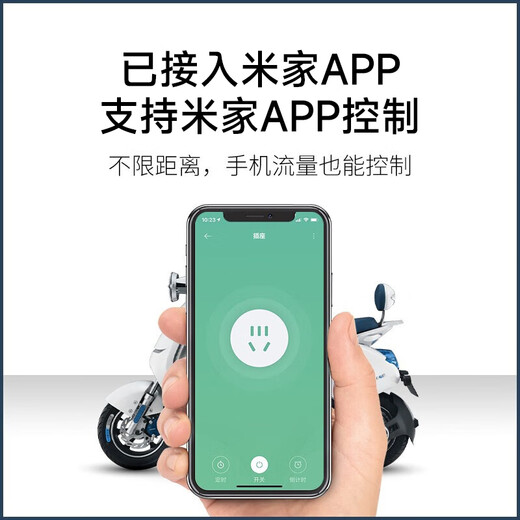 Gosund smart socket Mijia APP remote intelligent control timer switch 10A power statistics to know the daily power consumption network timer smart plug CP1-AM