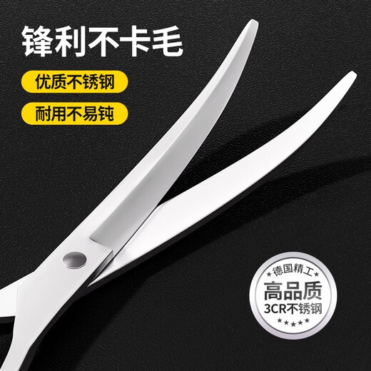 Qioh special scissors for dog hair cutting, pet grooming scissors, trimming scissors set, curved scissors, Teddy dog hair cutting tool, 6.5-inch dental scissors + comb, combing hair