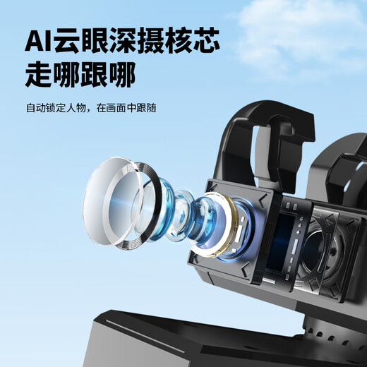 Pinguan El seguimiento de la cara natural de Pinguan AI IA Teléfono móvil inteligente AI Shake Estabilizador Handheld Selfie Stick 360 grados 360 grados Completos de seguimiento giratorio de seguimiento giratorio de seguimiento de artefacto de artefacto en vivo Soporte de transmisión en vivo Negro [Single Gimbal] AI Face Tracking + inteligente Anti-Shake