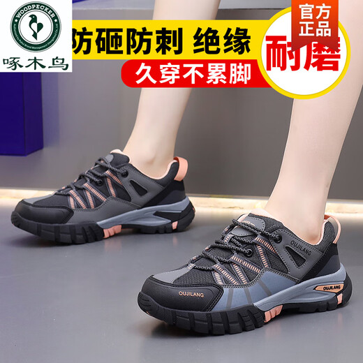 Zapatos de protección laborista aislados de carpintería para mujeres para mujeres anti-sambrezing, anti-ejercicio, resistente al desgaste, una cabeza de acero transpirable segura para mujeres que trabajan 2025 nuevo modelo negro 9717 [anti-shesshing + anti-ejercicio + 6kV 40