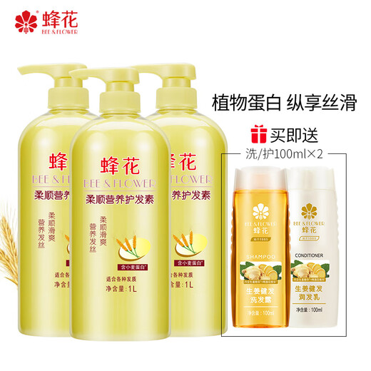 Bee Flower Conditioner Set Smooth and Nutritious Wheat Protein 1L*3+Ginger Hair Care 100mlx2