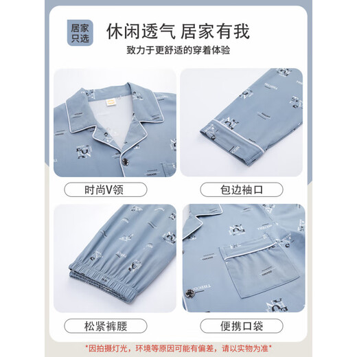 Yalu Men's Pyjamas Spring and Automne Style Color Color Cardigan à manches longues 2025 Nouveaux vêtements de maison de grande taille d'automne peut être porté en dehors de NSWR-9930 L [Convient pour 100-135jin [Jin est égal à 0,5 kg]]]