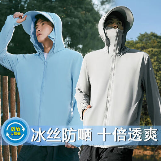 Outdoor Ice Silk Mesh Sun Protection Jacket for Men and Women Summer Light and Breathable Fishing Sun Protection Jacket Dark Gray 2XL Recommended 135-150 Jin Jin equals 0.5 kg