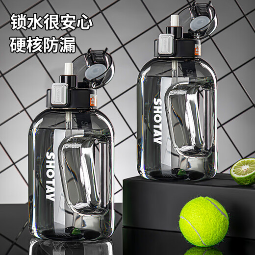 Shantai ton bucket plastic sports water bottle tritan material 2L large capacity pop-up straw water cup 7251 black