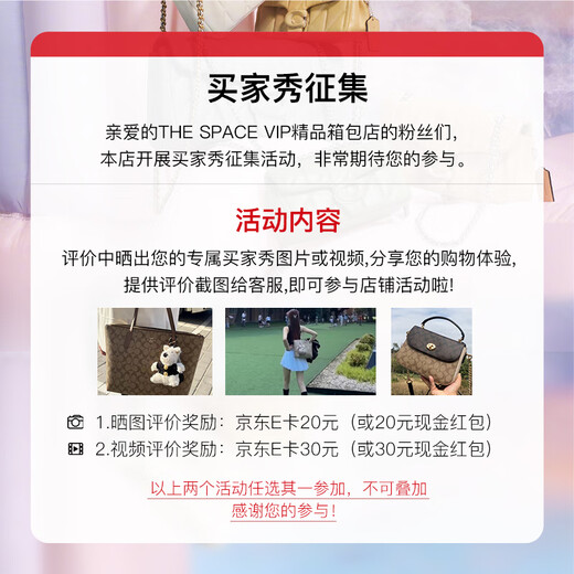 COACH Valentine's Day Gift Women's Small Shoulder Crossbody Bag city15 Tote Bag PVC with Leather as a Gift for Girlfriend CW032SVPWH Milk Brown