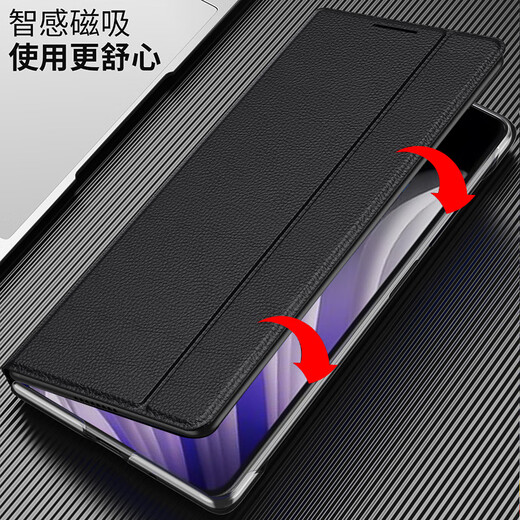 Taras [Klap-Leder-Hülle 丨 Stent Design] Geeignet für Oppo Find N5 Mobiltelefon Hülle Findn5 Klappbildschirm Vollbedeckung Flip Anti-Fall-Fall-Schutz Leder Hülle N5 [Klapplederpuhling]