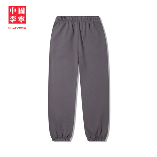 Li ning (li-ning) China Li ning Sleeper 2025 Sommer neuer Stil Herrener lässiges lässiges Baumwollschläfer loser Schläfer AKLv673 Wasserloser Grau-4 2xl
