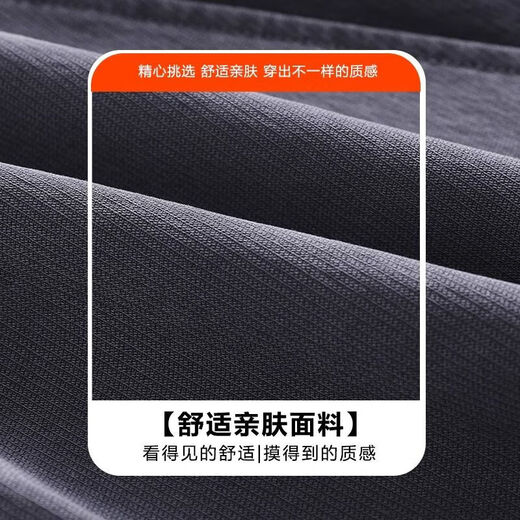 2025 Spring and Autumn New Style Body Sports and Casual Pants Men's Summer Loose Working Pants Men's Versatile Pants Y18-Gray 5XL