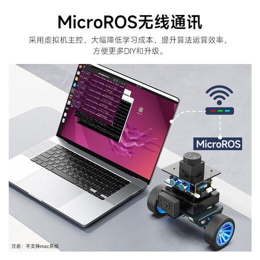 亚博智能（YahBoom）MicroROS机器人两轮自平衡ROS2小车AI视觉识别SLAM建图导航ESP32 AI视觉进阶版
