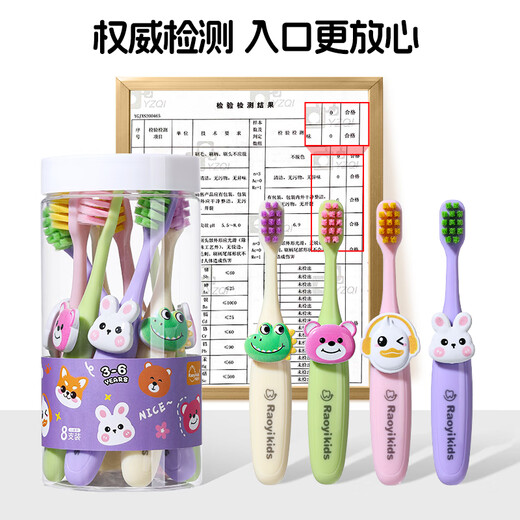 COOKSS儿童牙刷3-6-12岁宝宝软毛口腔清洁器小孩训练牙刷牙膏8支装