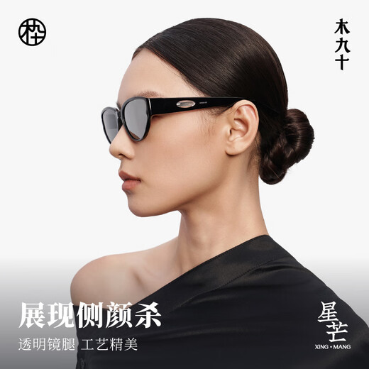 Lunettes de soleil de 9025 produits de soleil de quatre-vingt-dix lunettes de soleil pour femmes lunettes de soleil de protection solaire extérieure pour hommes