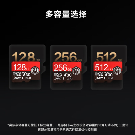 京东京造至尊极速高性能TF卡 128GB（MicroSD）存储卡 U3 V30 A2 运动相机4K高清 内存卡 读速200MB/s