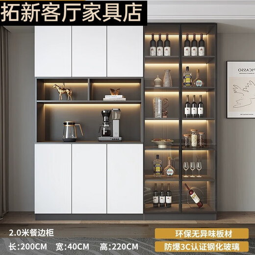 北欧风餐边柜酒柜一体壁柜落地靠墙简约家用客厅储物柜高柜收纳柜 有货入户巜奶咖色-有感 款15280*40*220