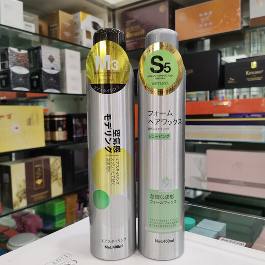 艾发丝发廊泡沫发蜡保湿定型男蓬松泡泡打理液弹力女素羊毛法式卷发摩丝 一瓶m3 400ml