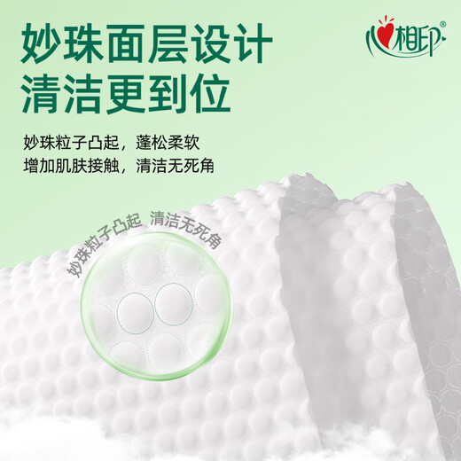 Xinxiangyin Wet Wipes, sterilizing and hygienic 80 cigarettes*3 packs, newly upgraded, larger and thicker (classic tea scent)