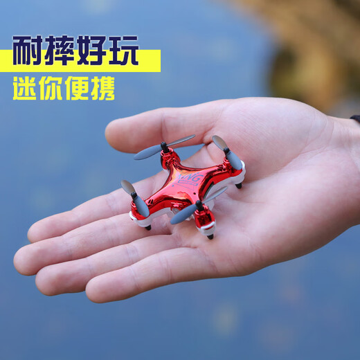 MPPMCK儿童迷你无人机小型小学生遥控飞机航拍飞行器直升机玩具耐摔航模 亮光红-智能悬浮-无航拍 畅玩配置(3电池3充电线)