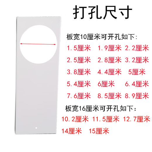 Wen Yijia customized punch-free window baffle mobile air conditioner sealing plate extension plate extension plate dryer heating stove windshield plate width 10 cm 2 pieces * 1.3 meters * opening contact customer service to send seal