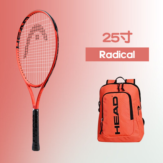 HEAD (HEAD) Head tennis racket, children's racket, entry-level 25-inch special tennis racket for teenagers and beginners