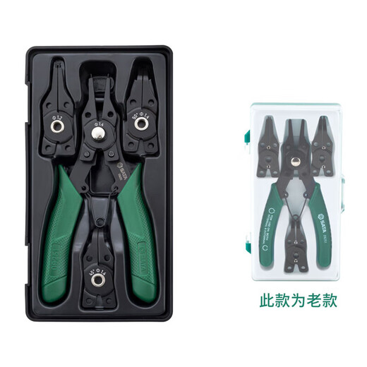 SATA circlip pliers internal and external four-in-one multi-functional 5-piece spring plier tool set 09251