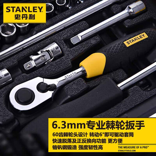 Ensemble Stanley 35 pièces de 6,3 mm Métrique Métrique Ensemble de voitures à cliquet Sente de voiture de voiture ménage 94-691