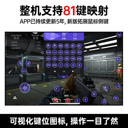 Captain Chicken Delta Action Mobile Game Keyboard and Mouse Converter Magic Throne Mobile Game Peripheral Artifact Android/Hongmeng/Tablet Device Universal Restore End Game Operation Accurate Shooting Magic Turret PRO Flagship Model 1000HZ Return Rate