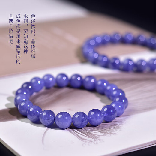Bracelet de tanzanite haut de gamme de luxe OPZ pour femmes, Bracelet de perle lâche Blue Blue Blue Black [grade de collecte]